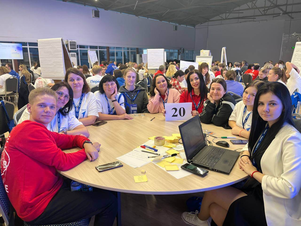 Форум Первых