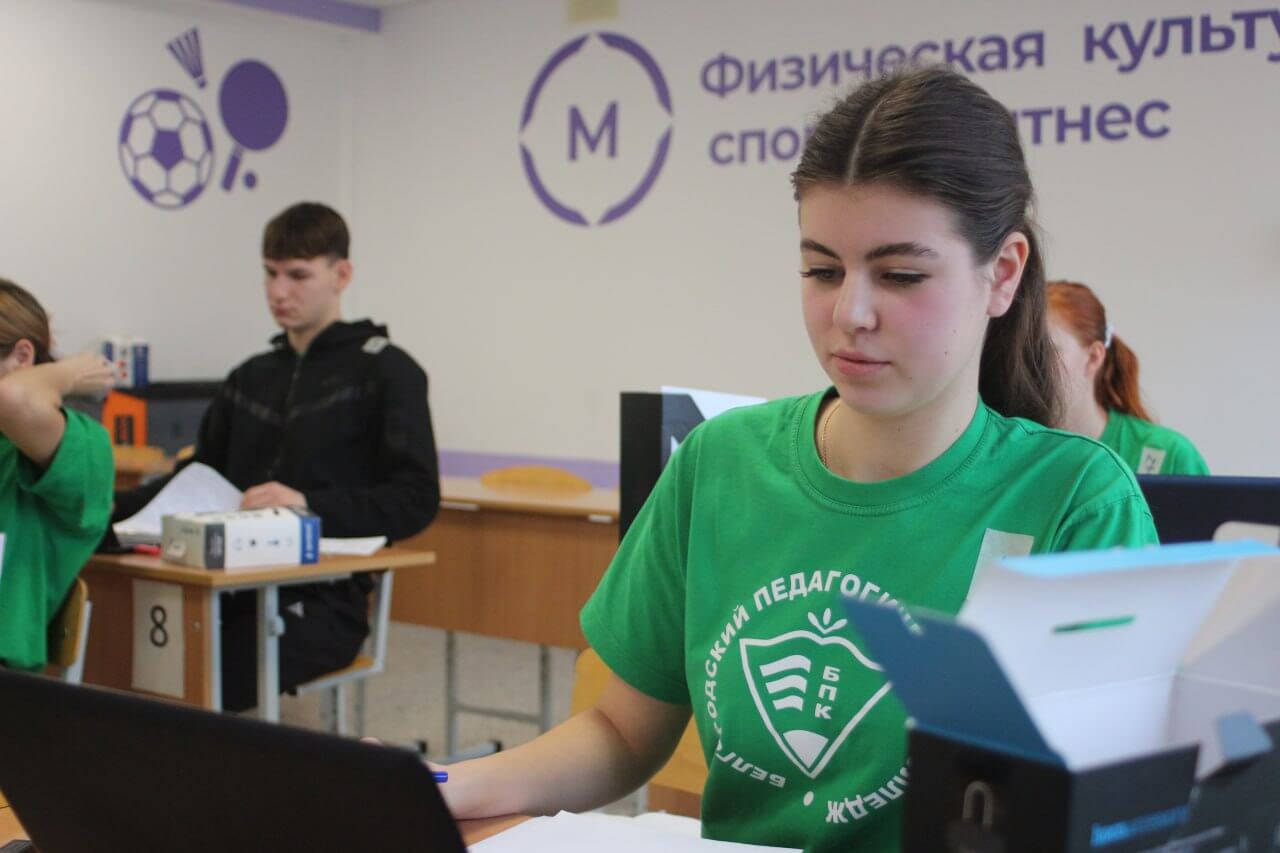 Чемпионат 261125