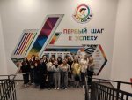 Экскурсия дс19