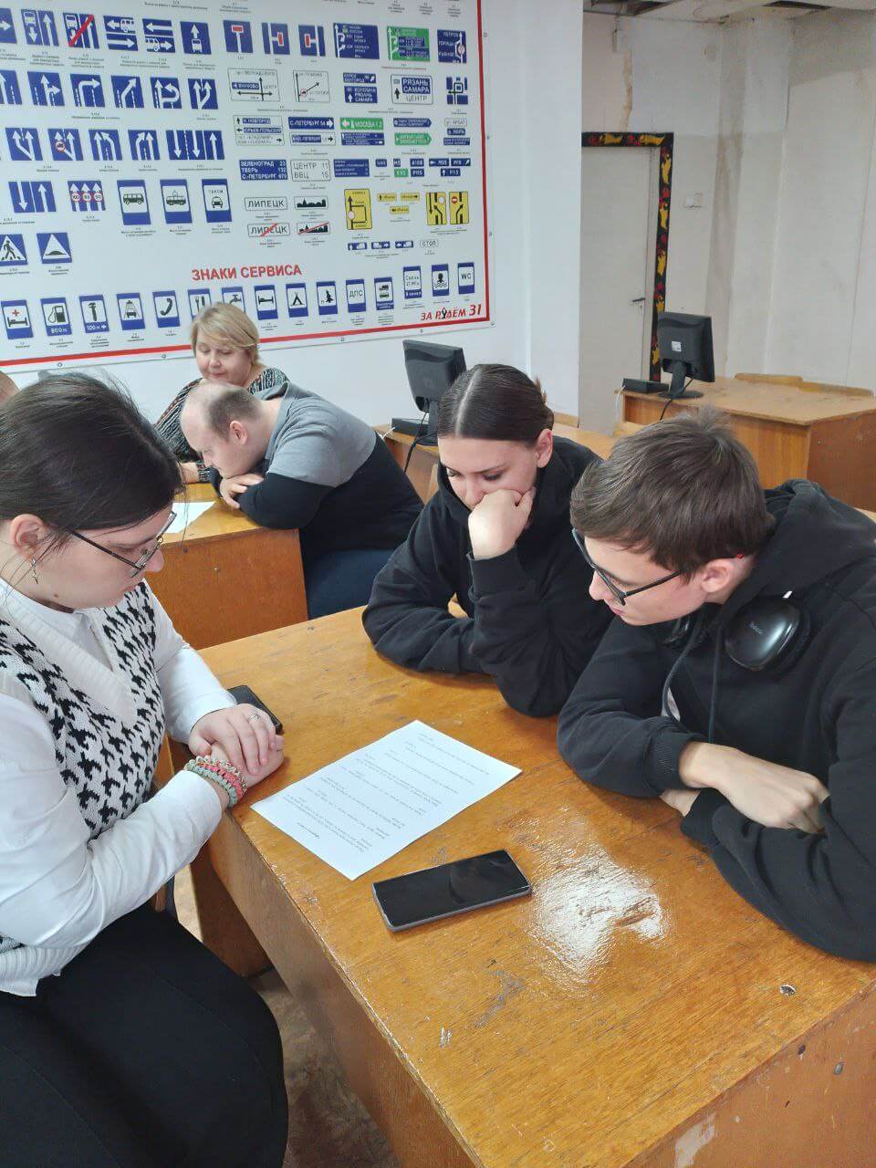 Неделя психологии 2025