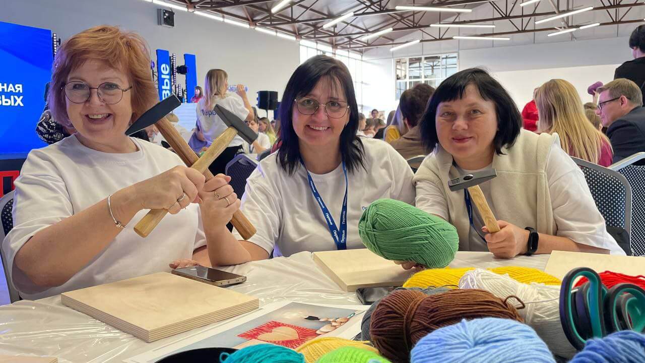 Форум Первых