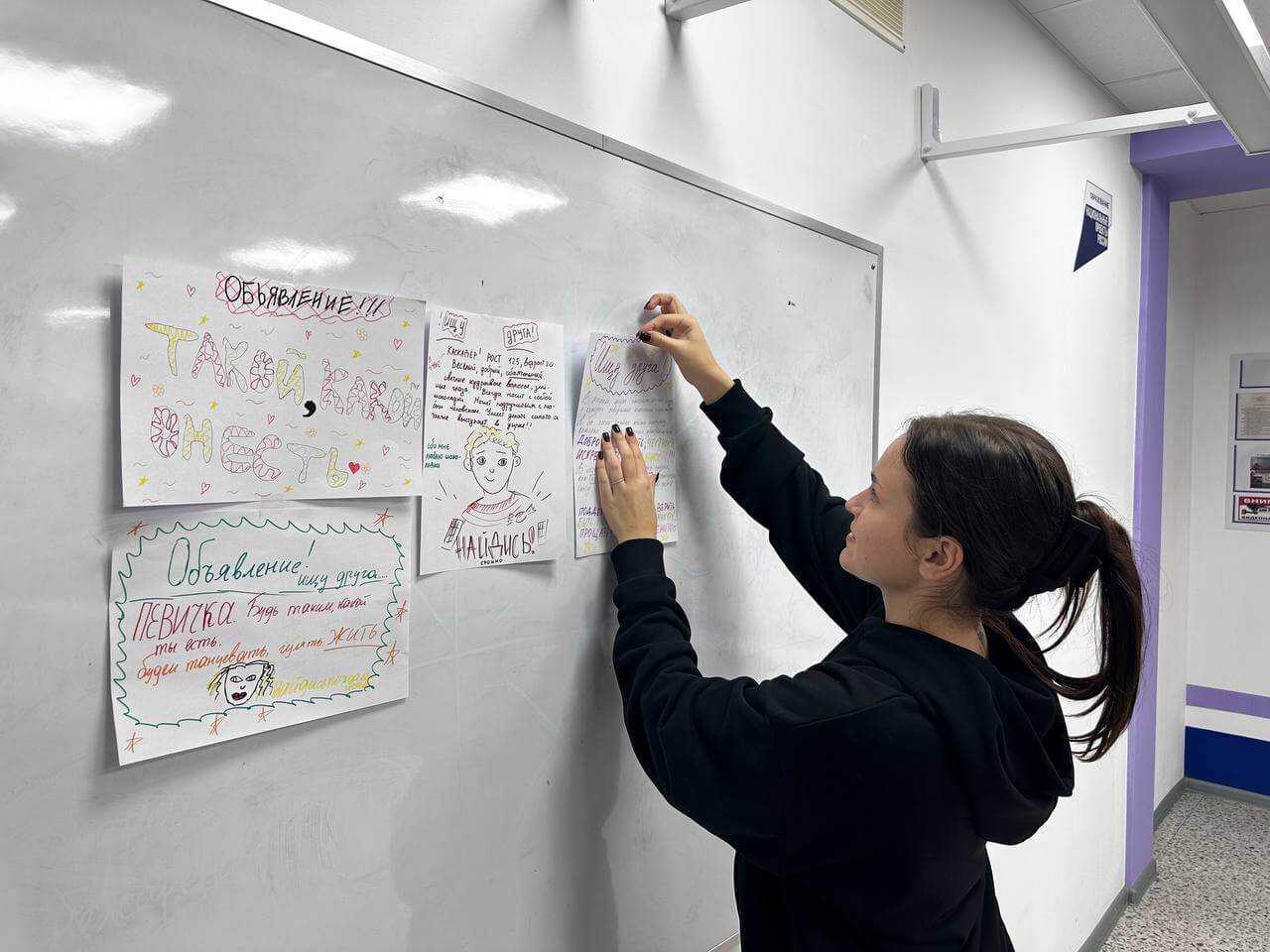 Неделя психологии 2025