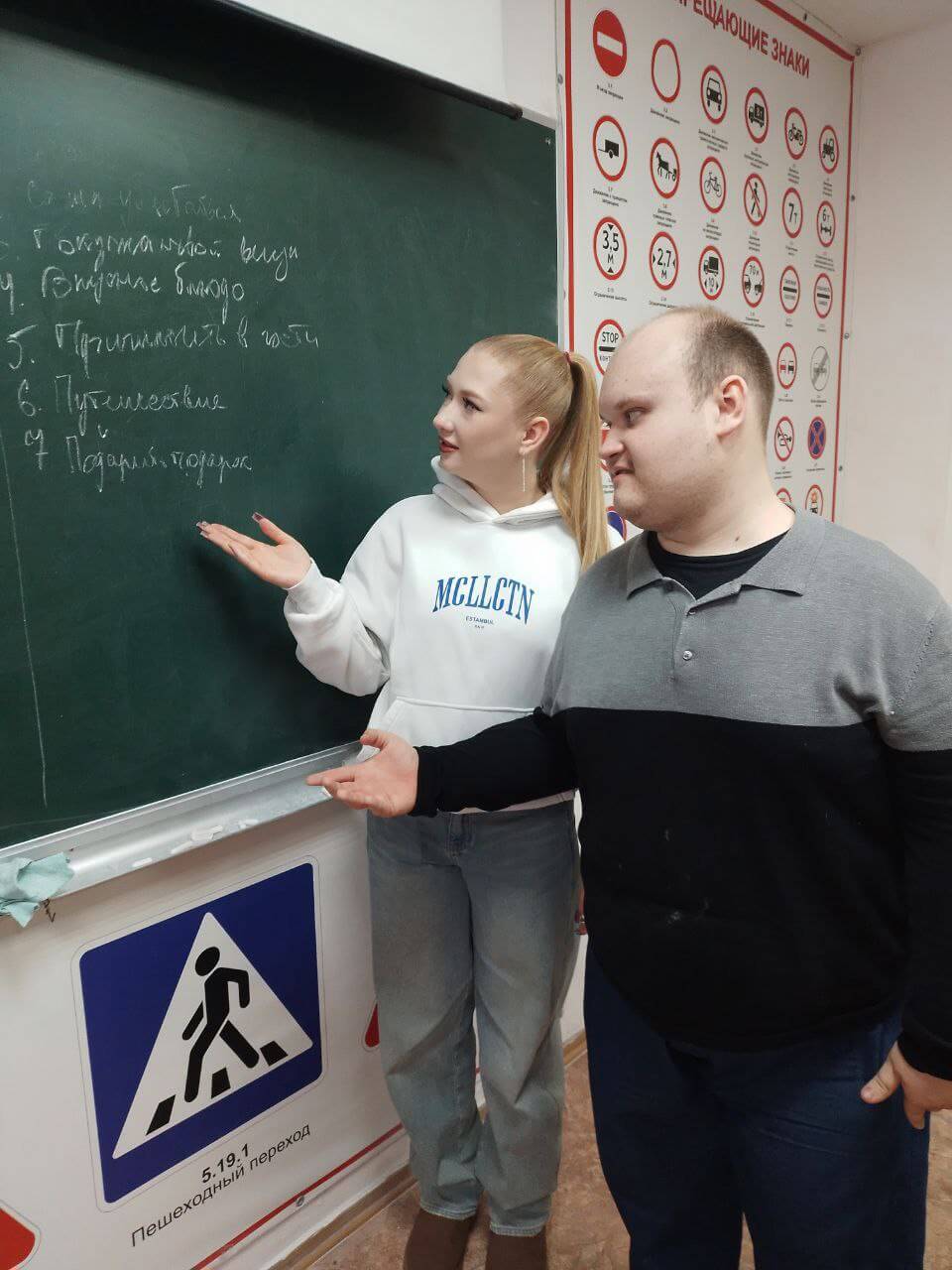 Неделя психологии 2025