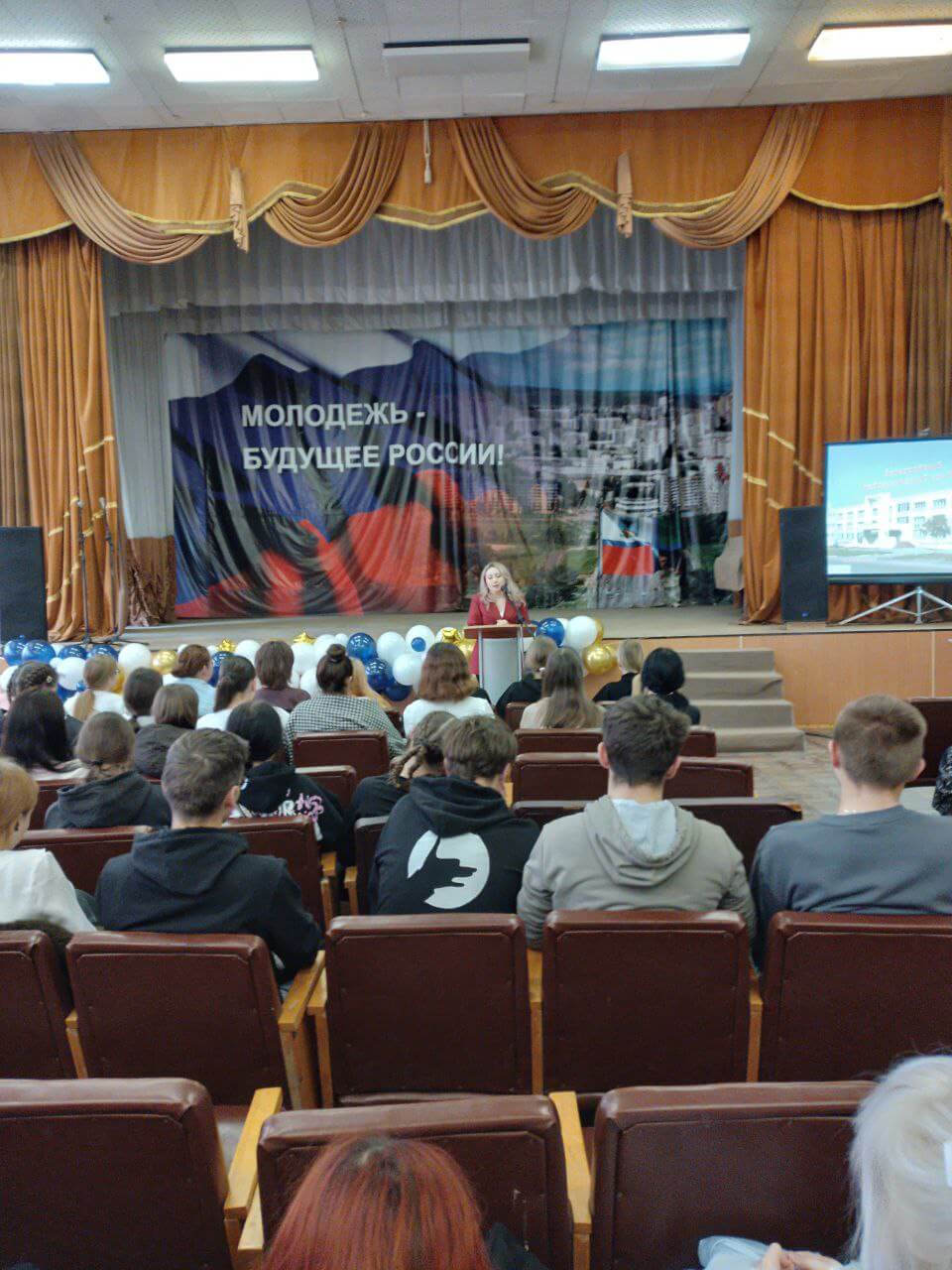 Профилактика