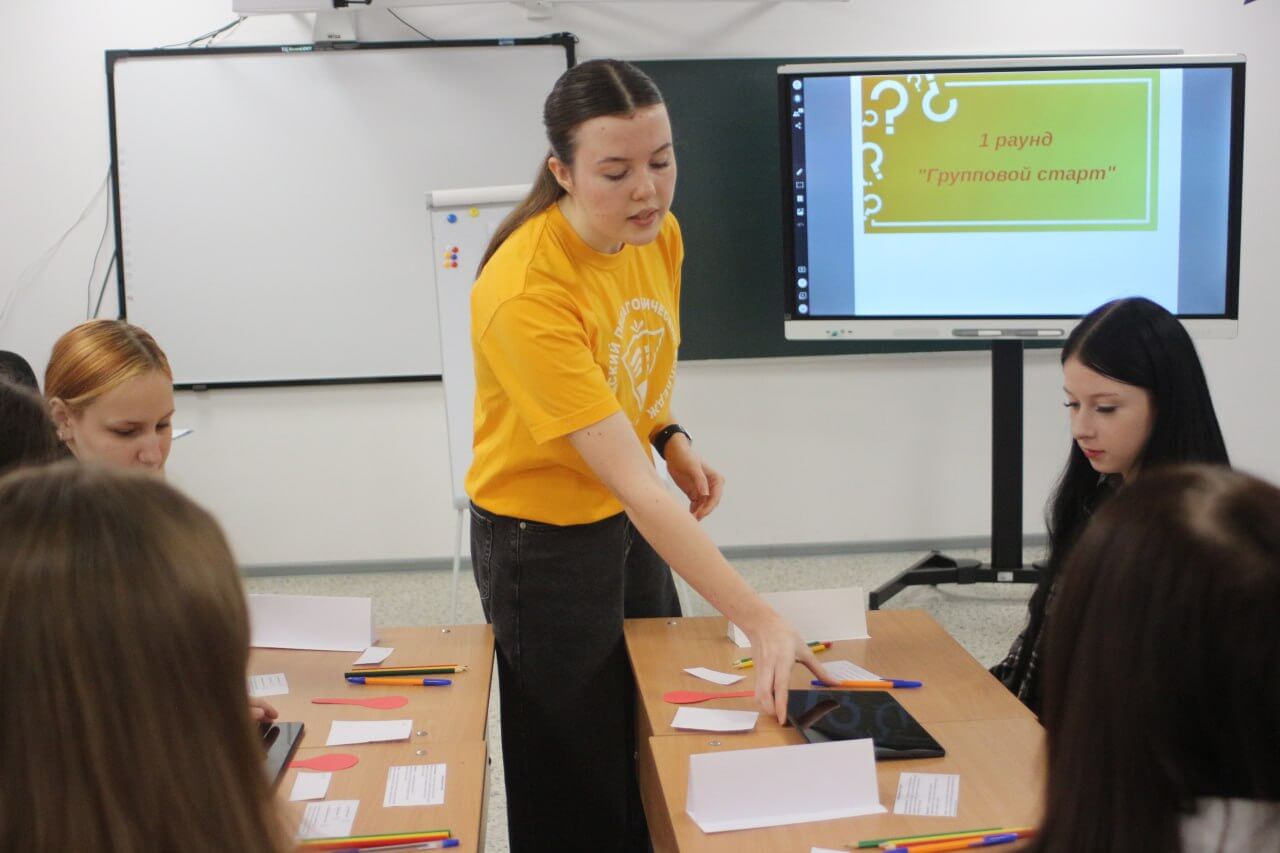 Чемпионат 261125