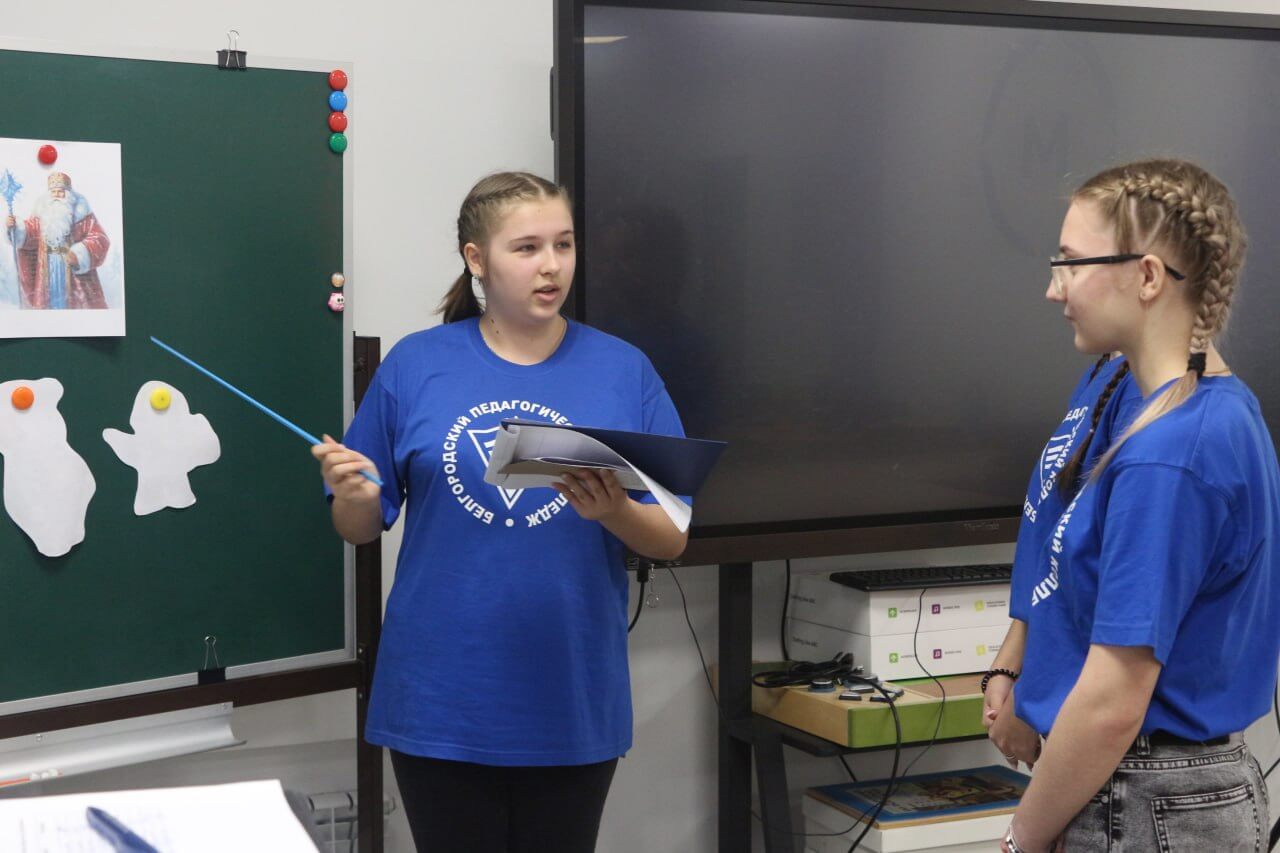 Чемпионат 271125