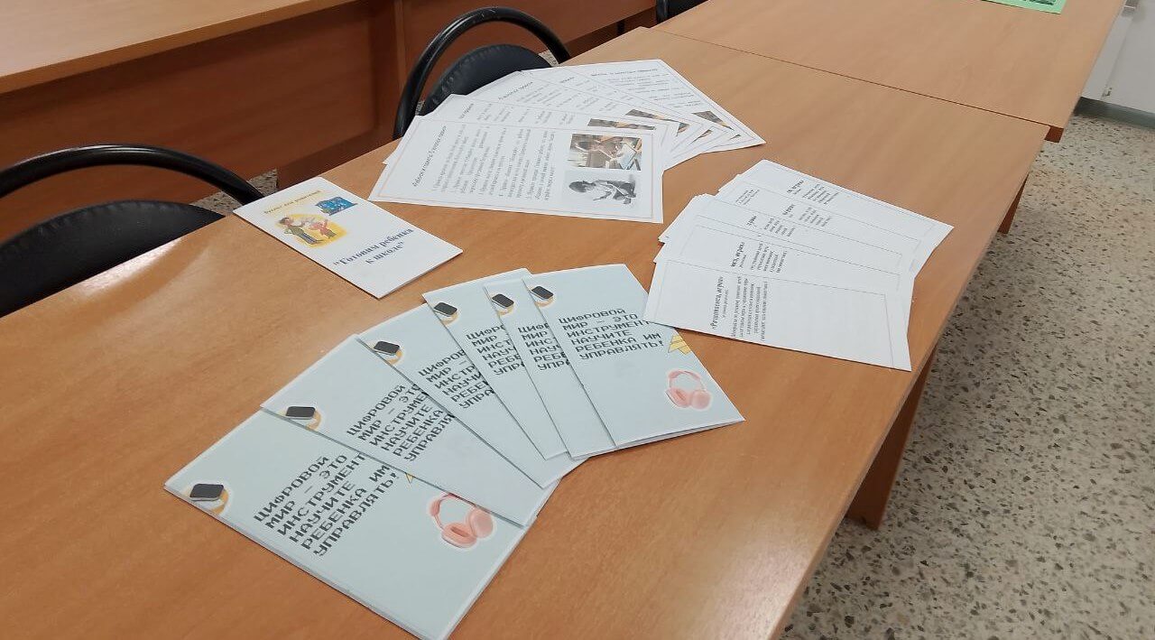 Итоги практики