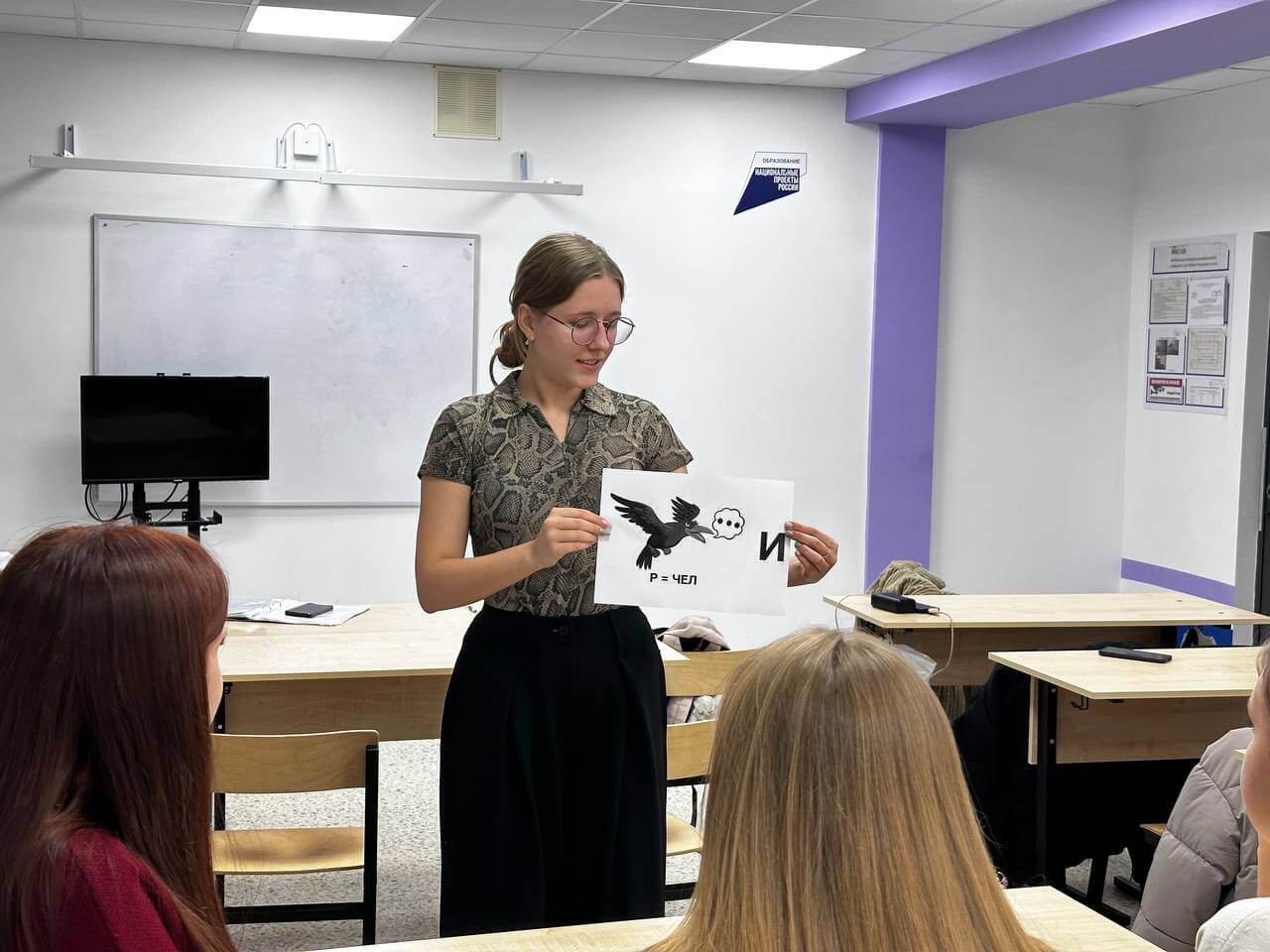 Вожатые171125