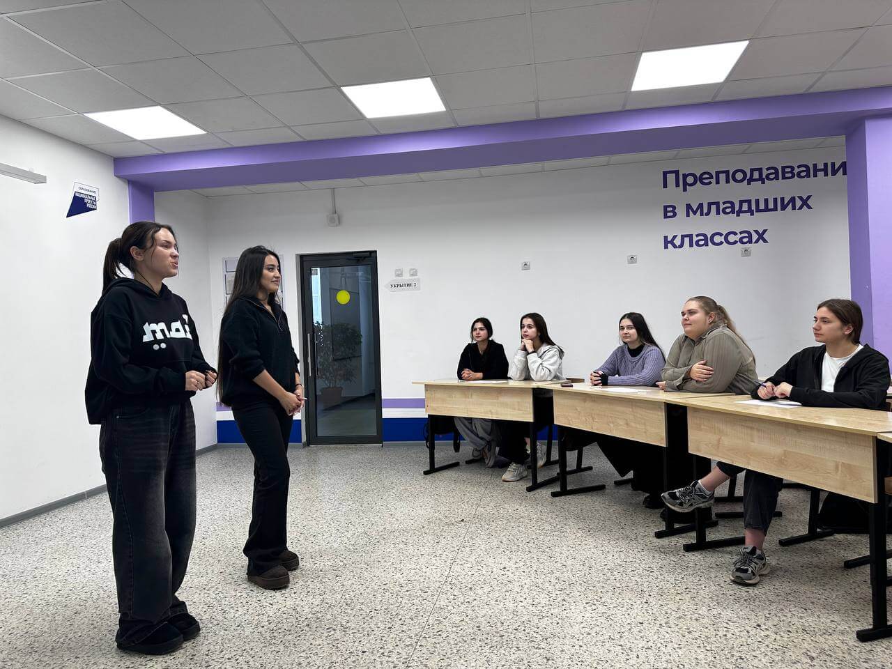 Неделя психологии 2025