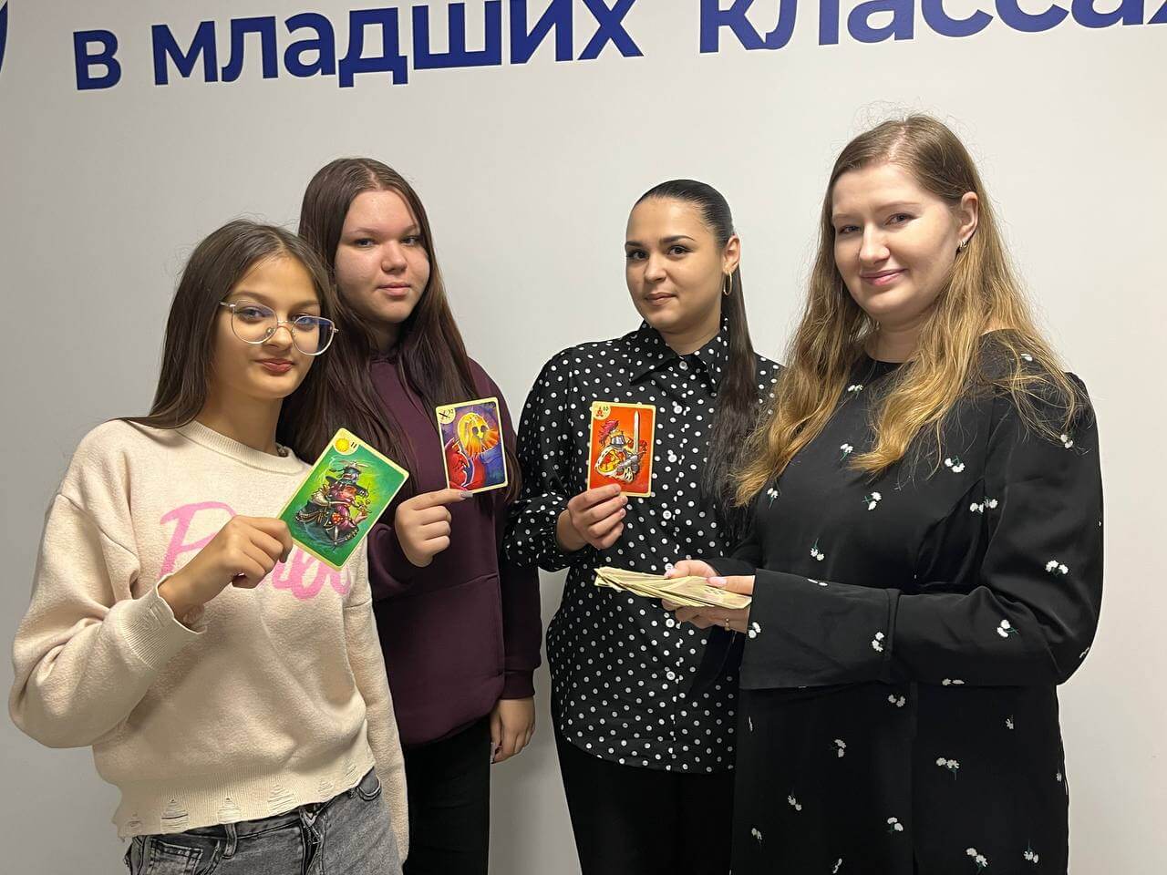 Неделя психологии 2025