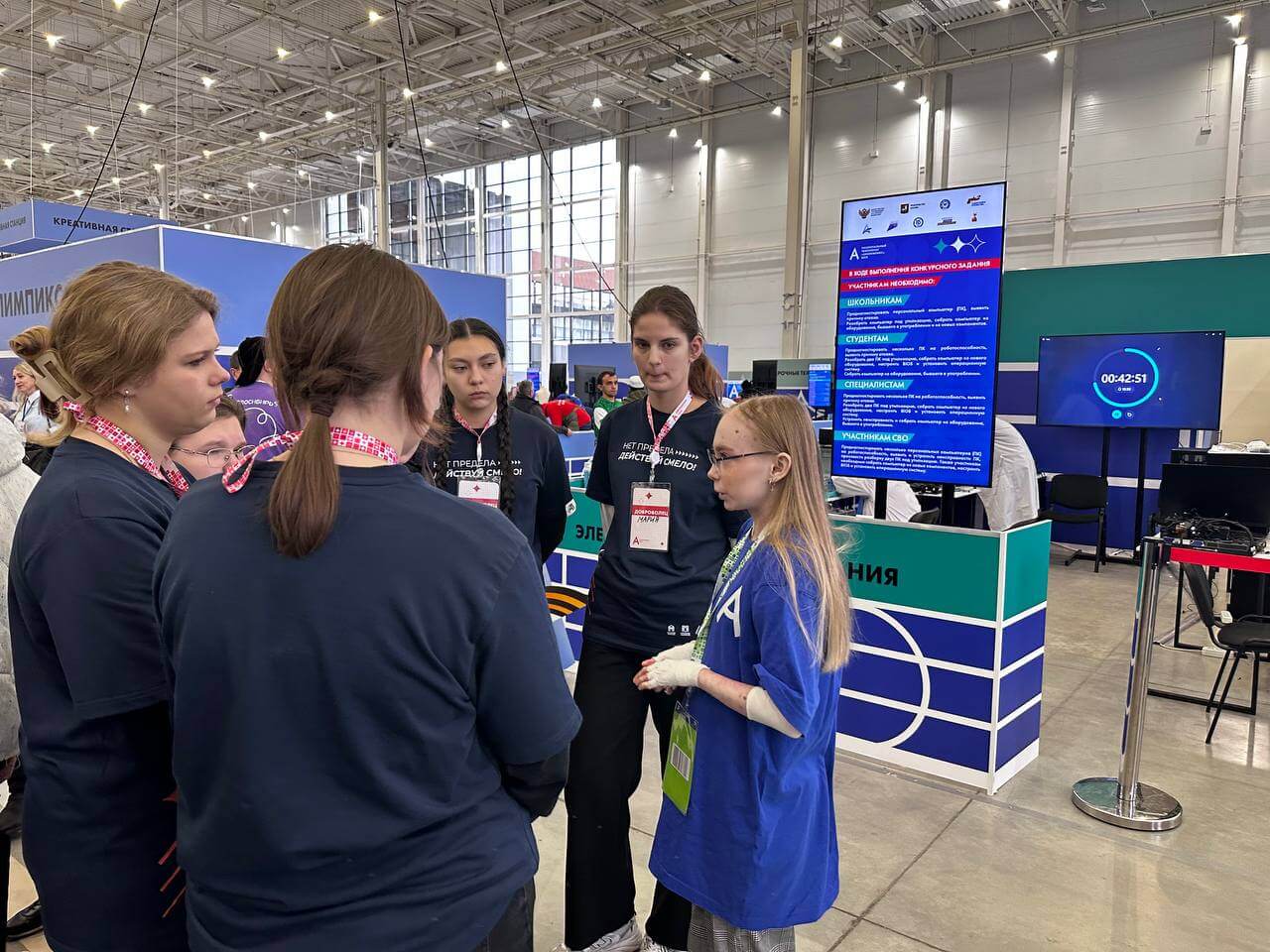 Абилимпикс2025