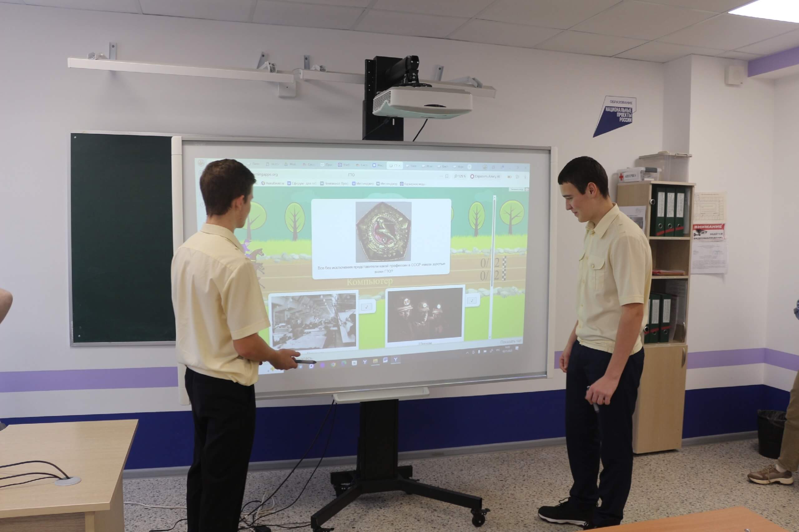 Билет в будущее