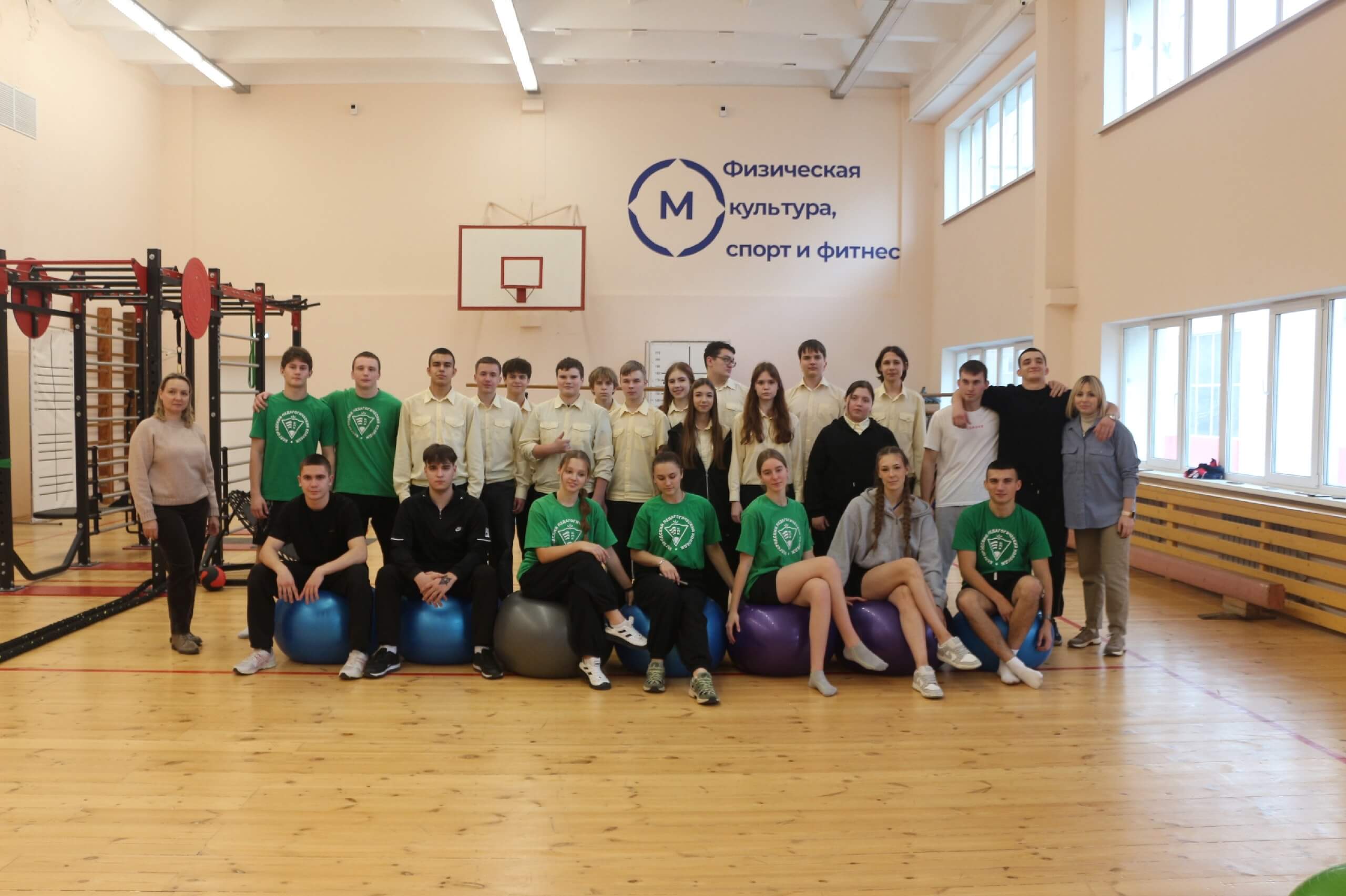 Билет в будущее