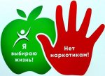Профилактика