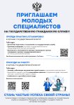 Заставка
