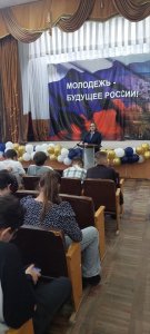 Карьерный старт