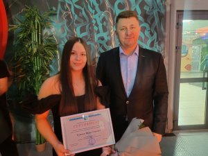 Стипендия экология