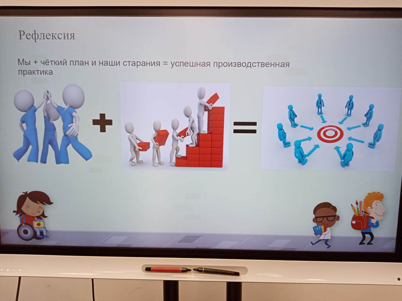 Конференция ДО