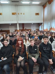 Профилактика