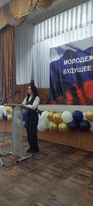 Карьерный старт