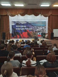 Профилактика