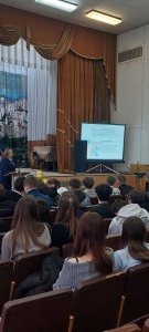 Карьерный старт