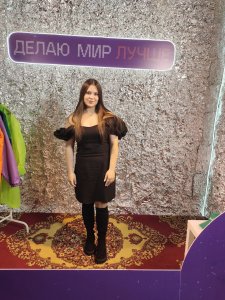 Стипендия экология