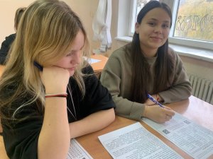 Гео диктант25