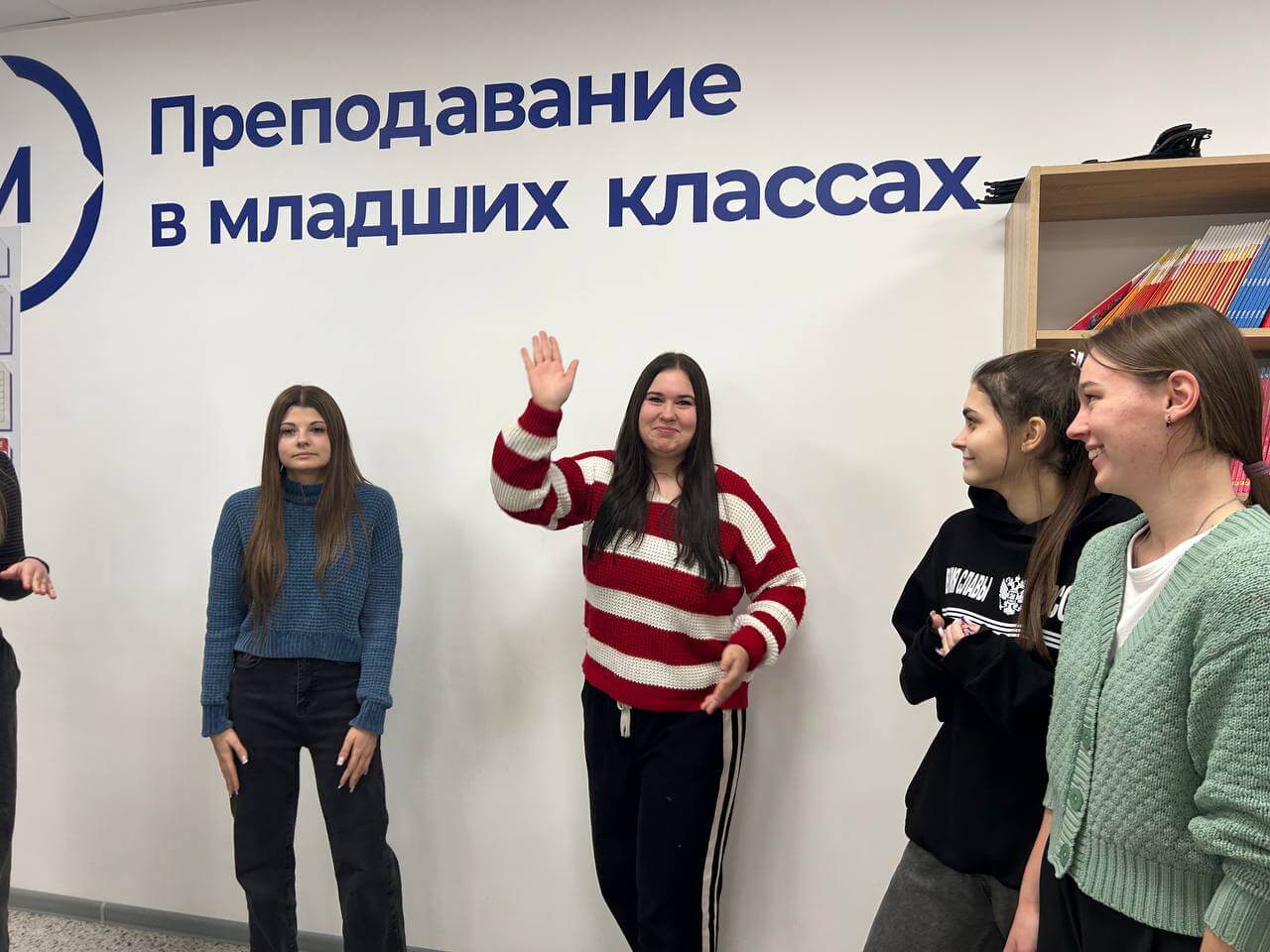 Вожатые 191225