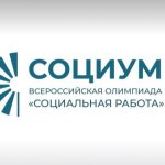 Поздравляем!