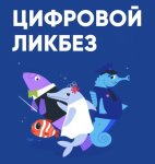 ЦЛ заставка