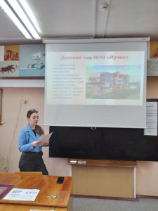 Практика ДО