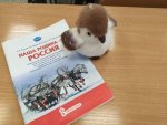 Иммерсивные путешествия