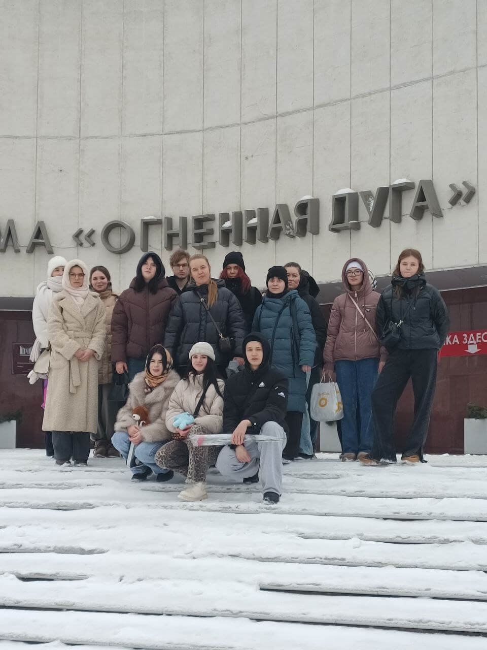 Боевое братство