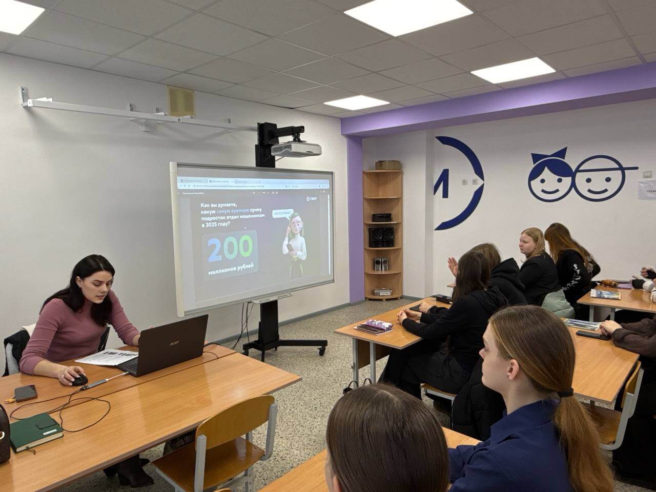 ФГ февраль 2026