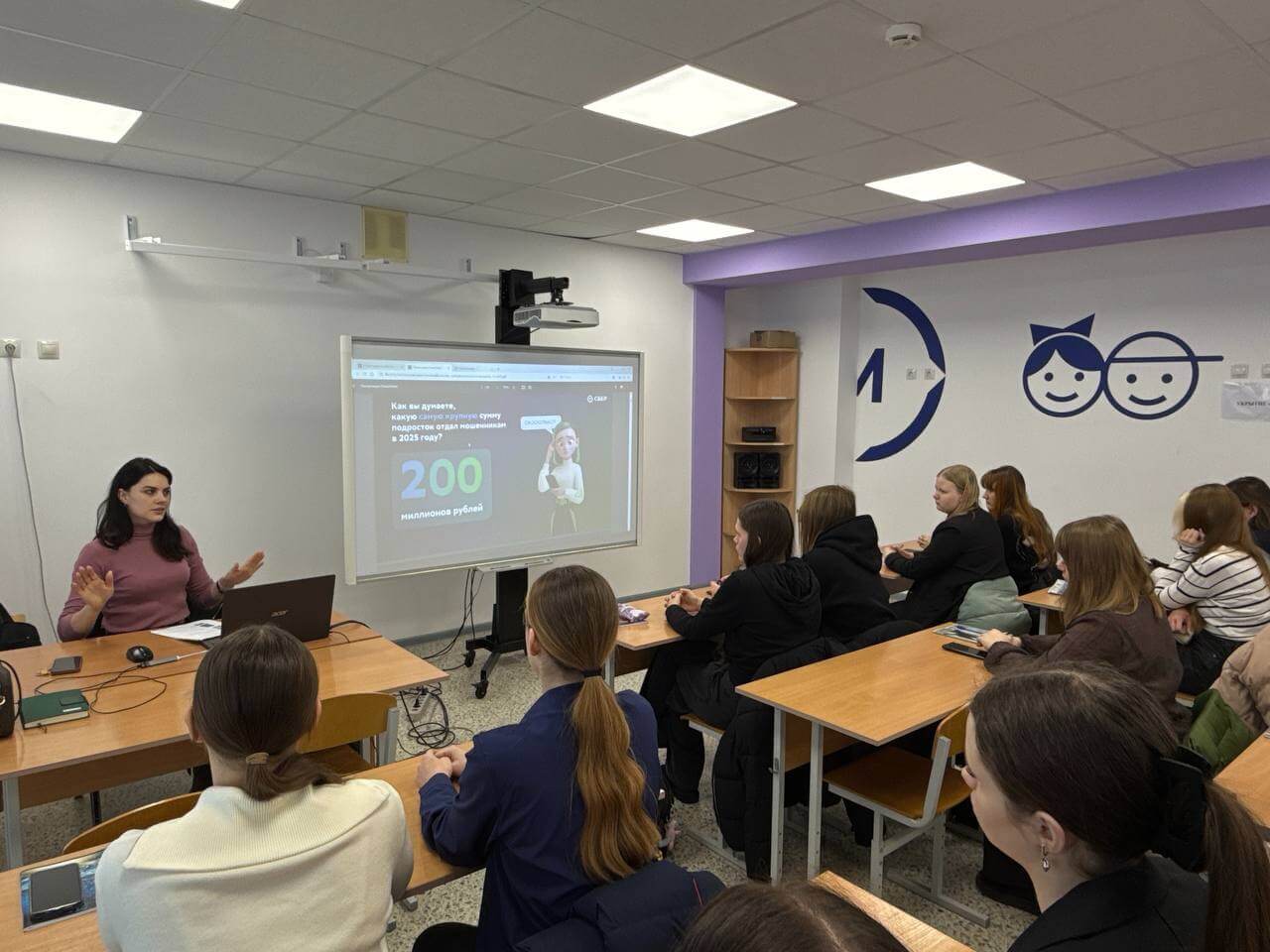 ФГ февраль 2026