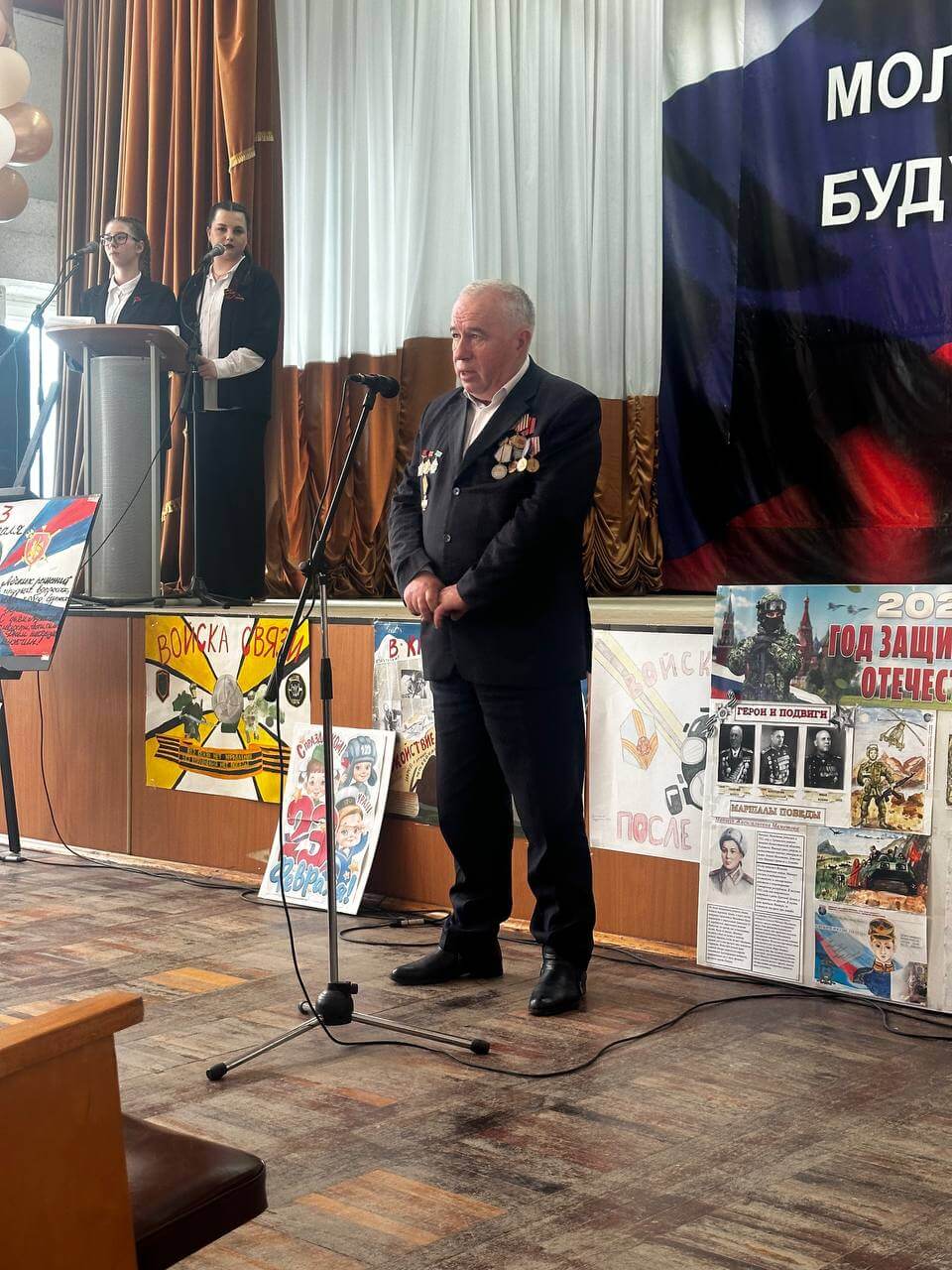 Встреча с ветеранами