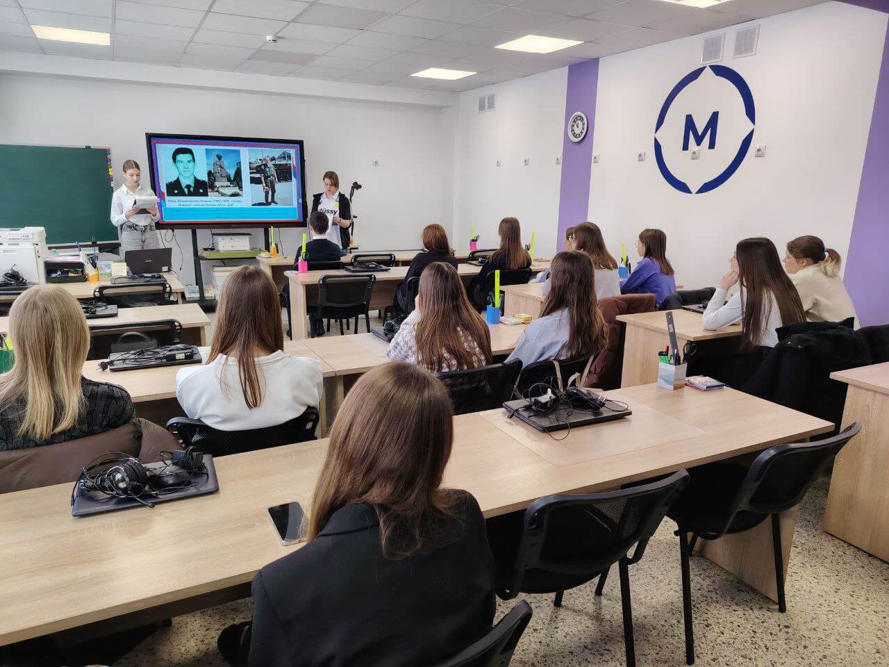 Урок Мужества