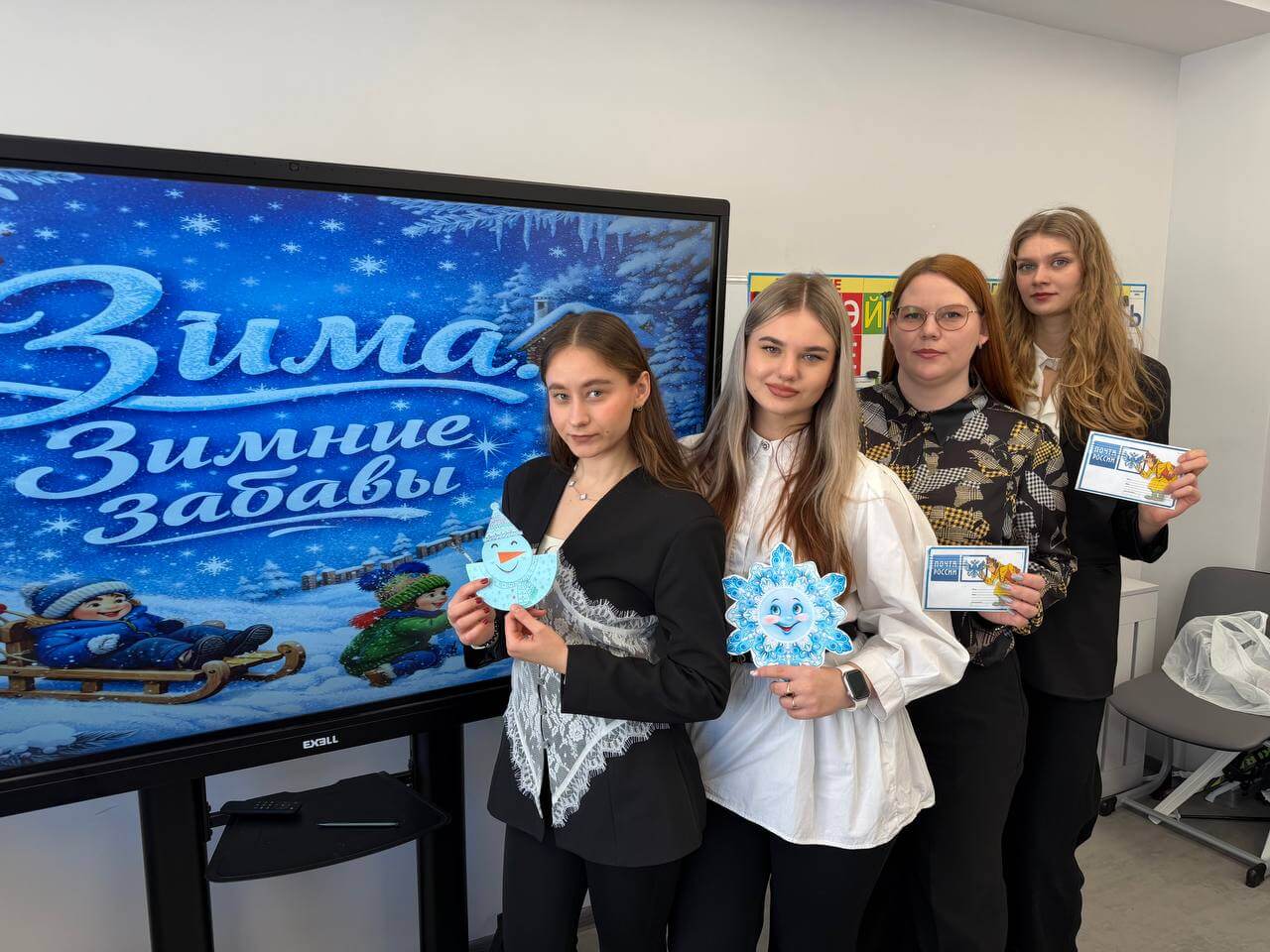 Зимние забавы