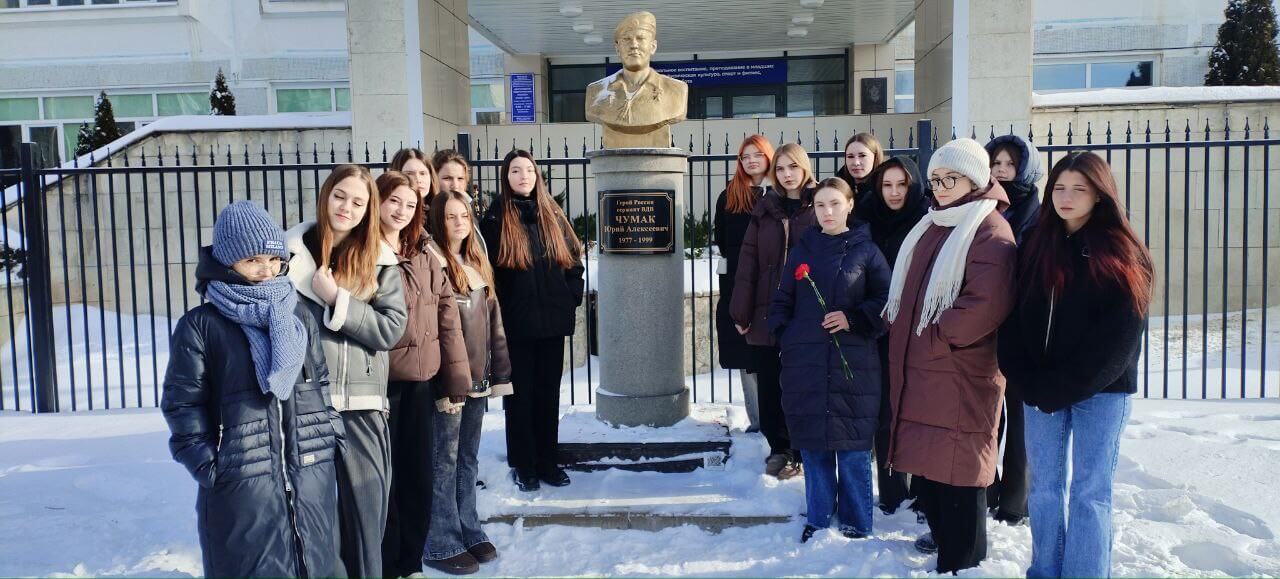 Урок Мужества