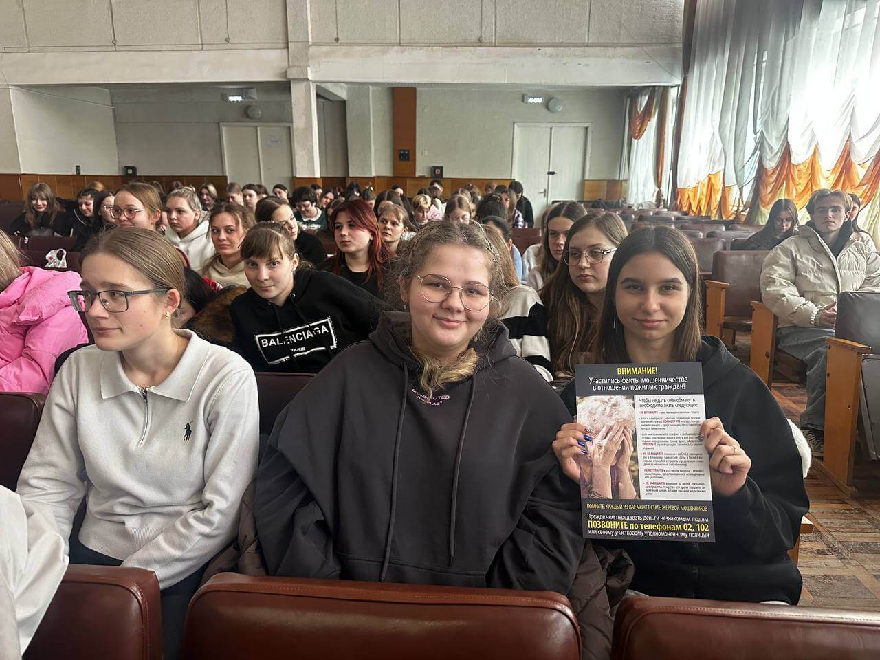 Встреча с полицией