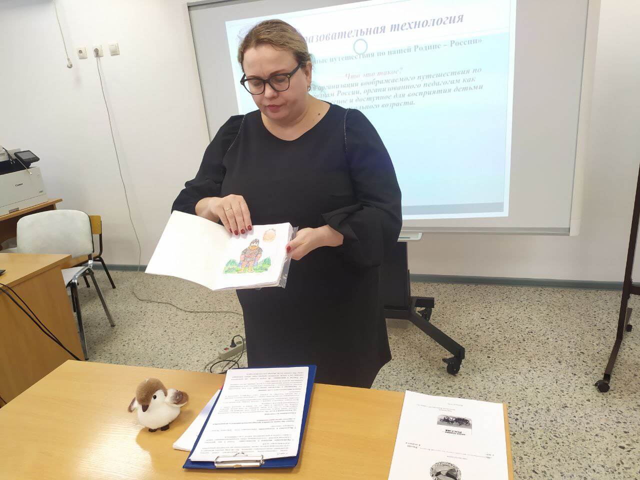 Иммерсивные путешествия