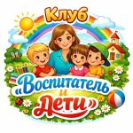 «Богатыри Земли Русской»