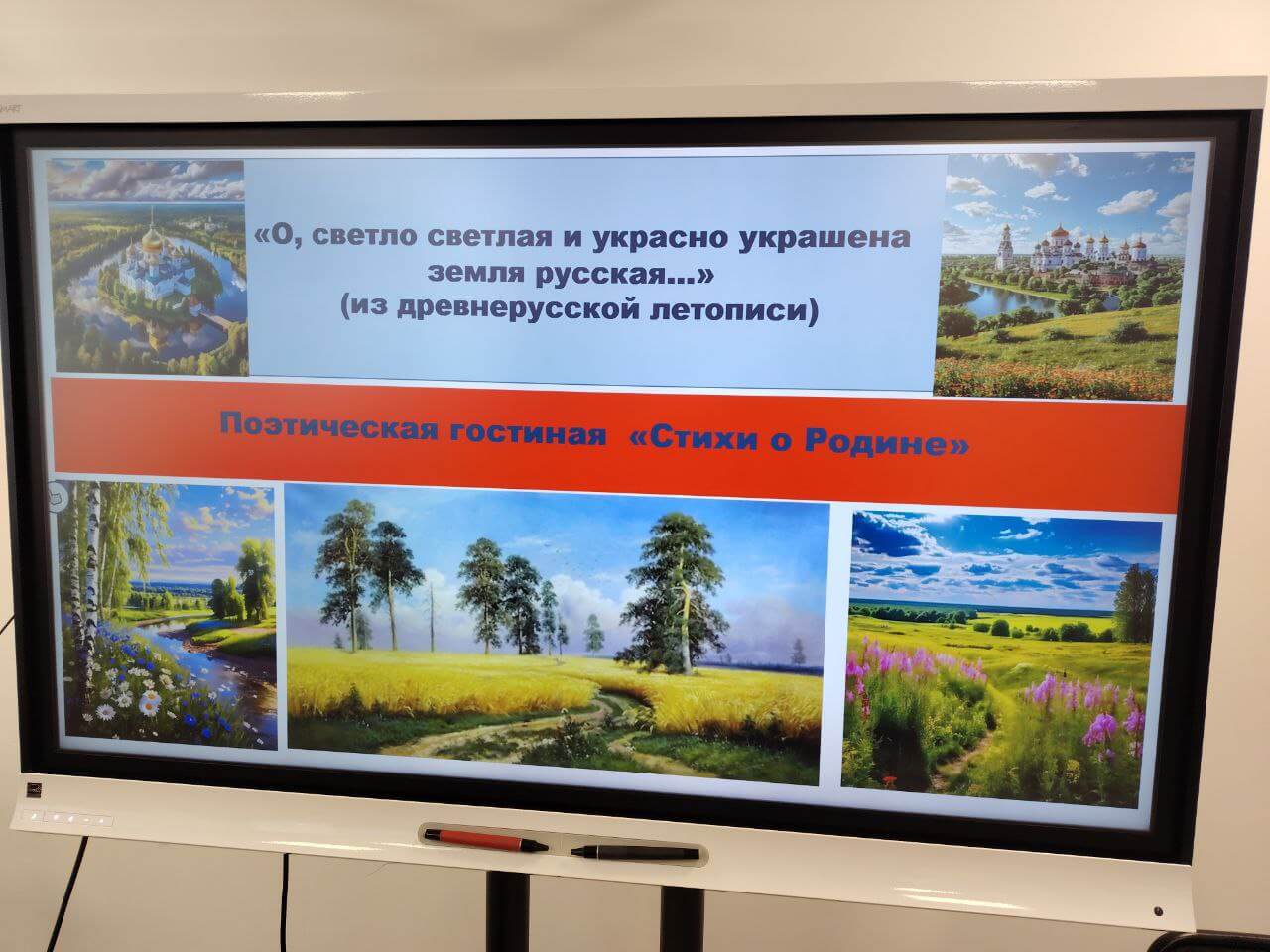 Поэтическая гостиная