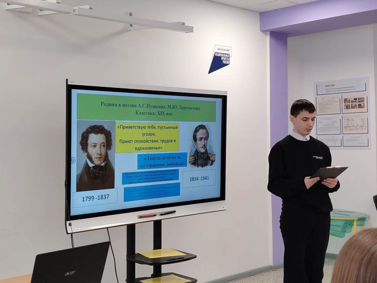 Поэтическая гостиная