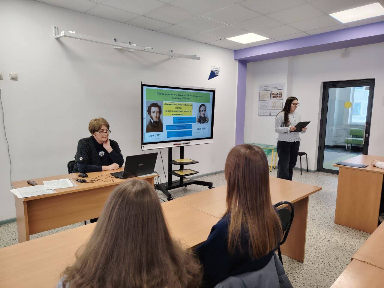 Поэтическая гостиная