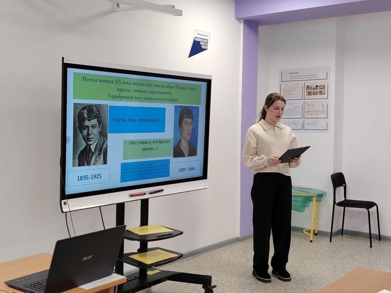 Поэтическая гостиная