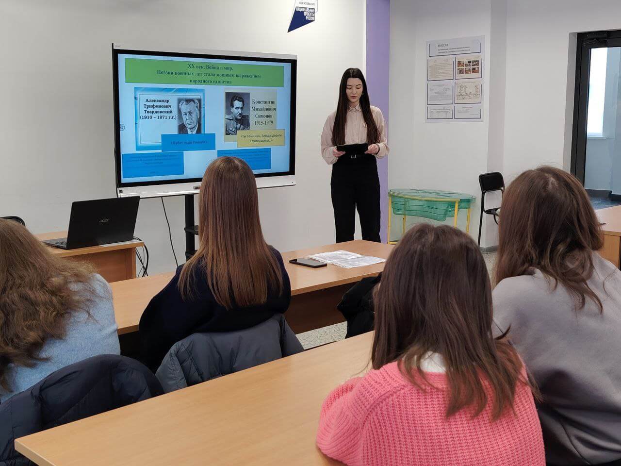 Поэтическая гостиная