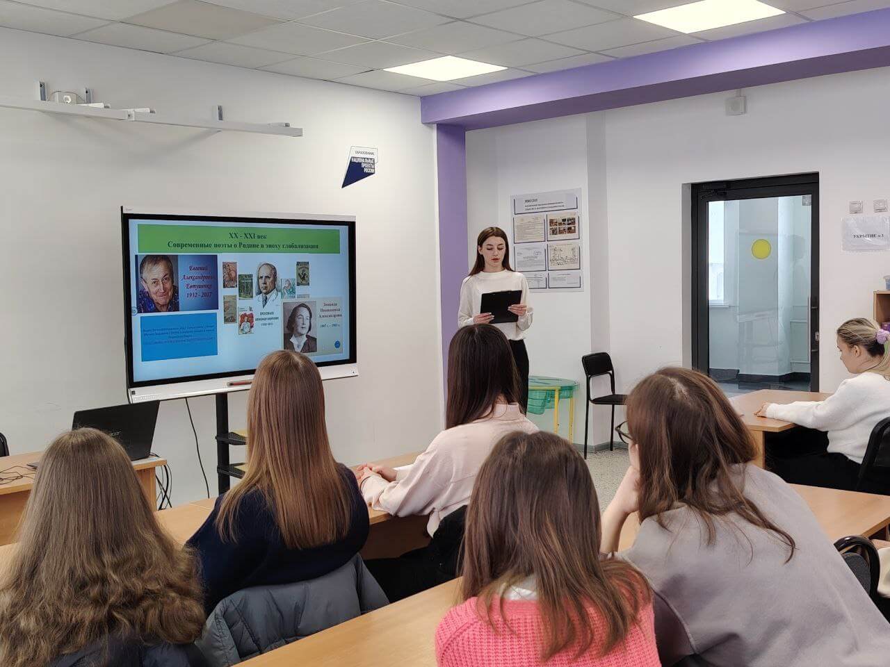 Поэтическая гостиная