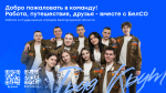 РСО